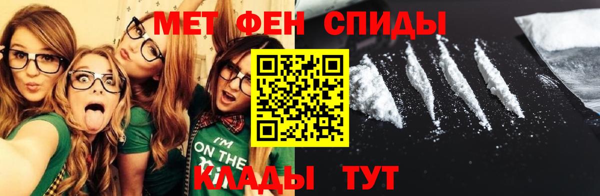 АМФЕТАМИН  Амфетамин 97%  Amphetamine  Курганинск  Вход с VPN 