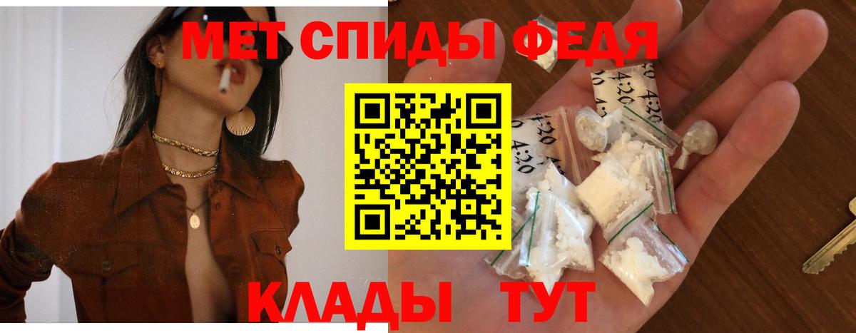 Amphetamine VHQ Курганинск