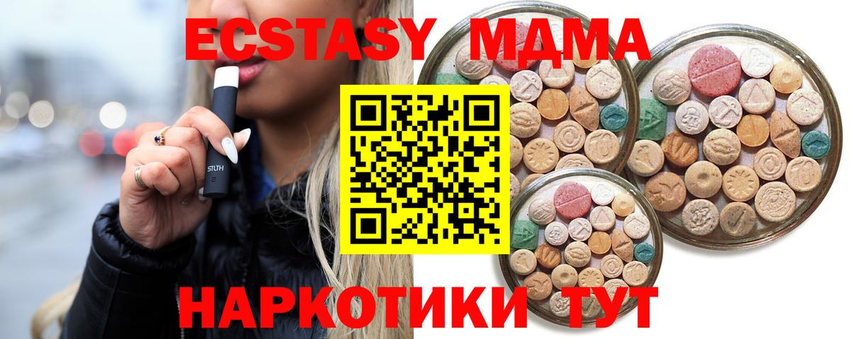 ЭКСТАЗИ Punisher  Вход с VPN  Экстази  Курганинск  ЭКСТАЗИ диски 