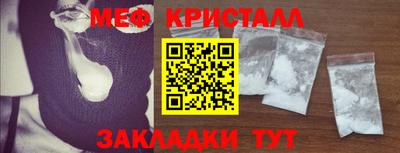 MDMA Ставрополь