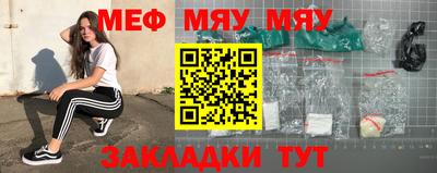 мескалин Среднеуральск