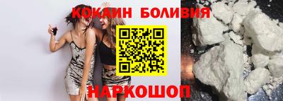 MDMA Ставрополь
