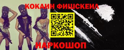 синтетический гашиш Старая Купавна