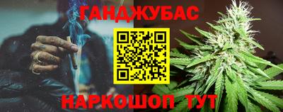синтетический гашиш Старая Купавна