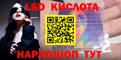 MDMA Ставрополь