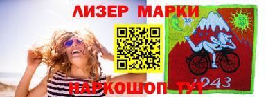 синтетический гашиш Старая Купавна