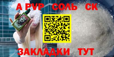 мескалин Среднеуральск