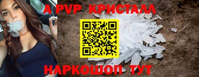 синтетический гашиш Старая Купавна