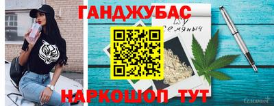 синтетический гашиш Старая Купавна