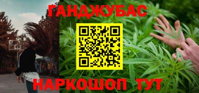 синтетический гашиш Старая Купавна