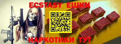 синтетический гашиш Старая Купавна