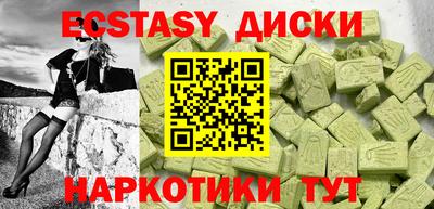мескалин Среднеуральск