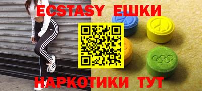 синтетический гашиш Старая Купавна
