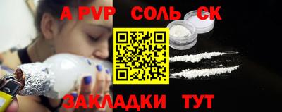 MDMA Ставрополь