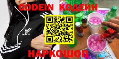 MDMA Ставрополь