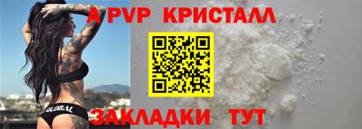 синтетический гашиш Старая Купавна