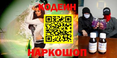 мескалин Среднеуральск