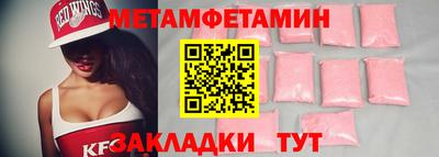 MDMA Ставрополь