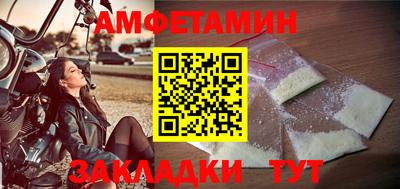 синтетический гашиш Старая Купавна