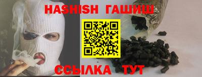 синтетический гашиш Старая Купавна