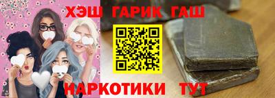 синтетический гашиш Старая Купавна