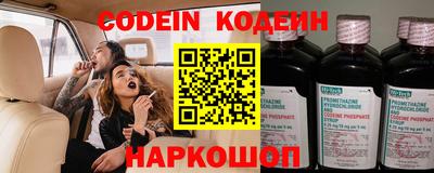 синтетический гашиш Старая Купавна