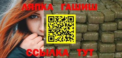 синтетический гашиш Старая Купавна