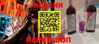 синтетический гашиш Старая Купавна