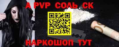 MDMA Ставрополь