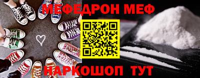 MDMA Ставрополь