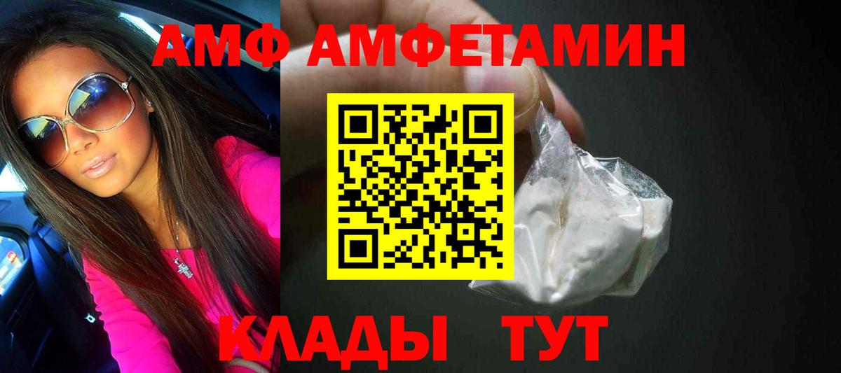 Метамфетамин Methamphetamine Курганинск