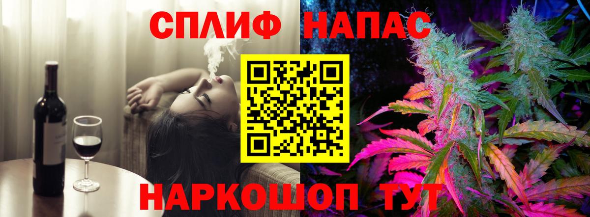 Шишки марихуана SATIVA & INDICA  Каннабис индика  Шишки марихуана Bruce Banner  Курганинск  Вход с VPN 